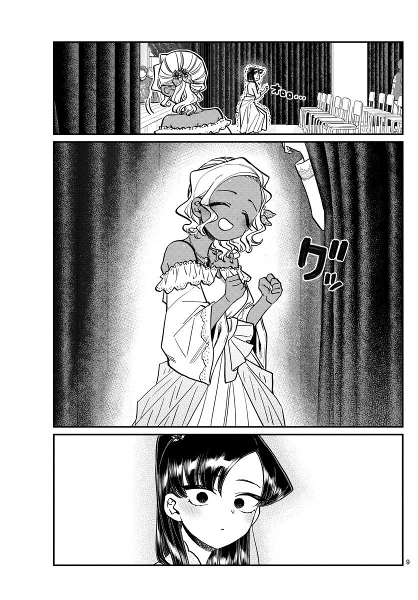 Komi Can